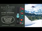 The Blackboard Experiment: Snowboard Review with Sage Kotsenburg - 2017 Bataleon Funk.Kink