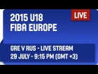 Greece v Russia - Group F - Live Stream - 2015 U18 European Championship Men