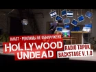 Radio Tapok - Undead (backstage)