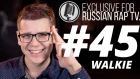WALKIE - LIVE [Exclusive For Russian Rap TV #45]