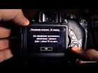 Установка Magic Lantern на камеры Canon EOS 550D, 600D, 650D