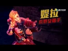Tencent Paladins (枪火游侠) - Update trailer (Tyra, Torvald, Maeve)