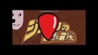 JoJo's bizarre adventure Opening 2 - Bloody Stream - Kazoo Paint Parody
