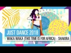WAKA WAKA - SHAKIRA / JUST DANCE 2018 [ОФИЦИАЛЬНОЕ ВИДЕО] HD