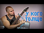Ответ на ответ на вызов Антону Цыганкову от Рамиля Зейналова на гитарный батл  (Guitar Battle 6)