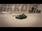 Aselsan Akkor -  Active Protection System
