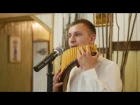 Награш band - Українська фантазія(Андрій Пархонюк)