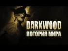 История Мира Darkwood [Попытка выжить в Польском лесу]