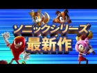 N3DS - Sonic Boom: Fire & Ice