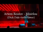 Artem Reutov - Misirlou (Dick Dale violin cover)