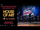 HOUSE OF ART - 1st PLACE | BEGINNERS TEAM | MOVE FORWARD DANCE CONTEST 2017 [OFFICIAL VIDEO]