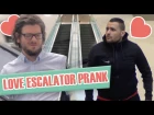 Pranque : coup de foudre entre hommes en escalator / Love escalator prank
