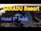 Выбираем лучший отель Турции 5 звёзд, за разумные деньги. Отдых в XANADU Resort Hotel 5* Belek