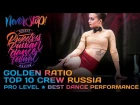 GOLDEN RATIO ★ TOP 10 RUSSIA ★ RDF17 ★ Project818 Russian Dance Festival ★ Moscow 2017