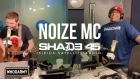 NOIZE MC invades EMINEM's SHADE 45 with WHOO KID and DJ PREMIER