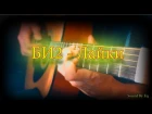 БИ2 - Лайки (Fingerstyle Cover Dante Klim)