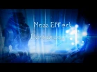 "Mass Effects-помнишь" - Laterne A, KADET