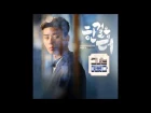 Kihyun of MONSTA X (기현 of 몬스타엑스) - One More Step (한 걸음 더) [She Was Pretty / 그녀는 예뻤다 OST Part.3]