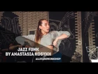 Lexie Lee–Pull It Up.Jazz Funk by Анастасия Косых All Stars Workshop 02.2017