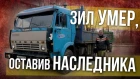 КАМАЗ 53212 – БОГАТЫРЬ | История КАМАЗ | Советские Мегамашины и Автопоезда | Иван Зенкевич
