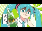 【初音ミク】ぽっぴっぽー - Po pi po ~ Miku Hatsune Vegetable Juice Dance