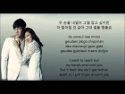 t Yoon Mirae (t윤미래) -- Touch Love [Master's Sun OST] (Hangul - Rom - English) Lyrics.