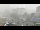 Гроза в Казани, 26.06.2018 | Thunderstorm in Kazan, Russia, june 26, 2018