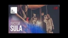 Группа SuLa - Пустой / Живой звук (Live)