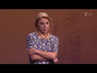 Алена Апина в шоу "Три аккорда" - "Xoп, мycopок" (2015)
