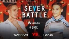 Sever Battle #3 (Сезон 2) -  Warrior VS Twa$e