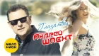 Андрей Шпехт  -  Глаза твои (Official Video 2019)
