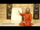 Йога и медитация для начинающих. Обучающее видео № 2. ОСНОВЫ КОНЦЕНТРАЦИИ. МЕДИТАЦИОННАЯ РОМАШКА