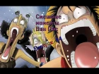 [Моменты] Смешные моменты из аниме Ван-Пис | One-Piece #4