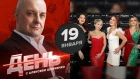 Что происходит за кулисами Матча звезд КХЛ? День с Алексеем Шевченко 19 января