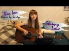 Bon Iver - Skinny Love (Cover by Birdy; Acoustic Cover)