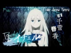 Ангел кровопролития аниме  трейлер / Satsuriku no Tenshi PV-1 trailer