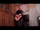 Лев Печеньев feat БЫДЛОЦЫКЛ - Ягода (Dmitriy Ghil Cover)
