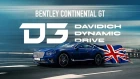 D3 Тест Continental GT Davidich Dynamic Drive