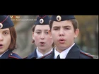 Детский хор кадетов "Дядя Вова мы с тобой!" Волгоград