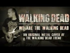 The Walking Dead - We Are the Walking Dead (Original metal cover of The Walking Dead Theme)