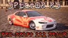 [CXDR2] Spector RS Pro-Drift III Custom Setup (Nissan Silvia S15) | CarX Drift Racing 2 HD