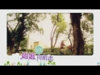 [Jie Jie Li Zheng Xiang Qian Zou] Opening theme song by Jiro