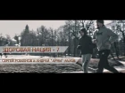 Здоровая Нация - 7 - КСЕ  "Сечь" Андрей Рахов (Арни) и Сергей Романов