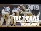 TOP THROWS of the national guard championship RUSSIA 2019