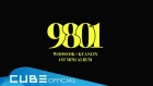 우석X관린(WOOSEOKXKUANLIN) - 1st Mini Album "9801" Audio Snippet