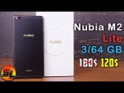 Nubia M2 Lite полный обзор смартфона с хорошим запасом памяти! Review