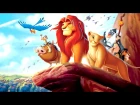 КОРОЛЬ ЛЕВ. Дисней.The Lion King.Disney аудио сказка: Аудиосказки - Сказки - Сказки на ночь