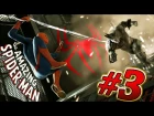 НОВЫЙ ЧЕЛОВЕК ПАУК Amazing Spider Man #3 Прохождение ИГРЫ. Игра как мультик про человека-п...