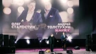 Андрей Толстухин (Карат) и Олег Старостин - фрагменты с концерта в г. Асбест (сентябрь 2018 года)