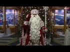 Поздравление от Деда Мороза для Радио Рекорд | Radio Record